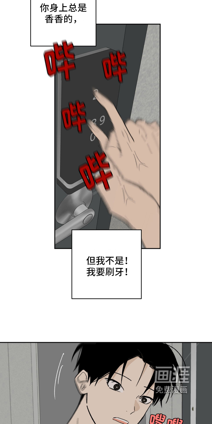 第6话12