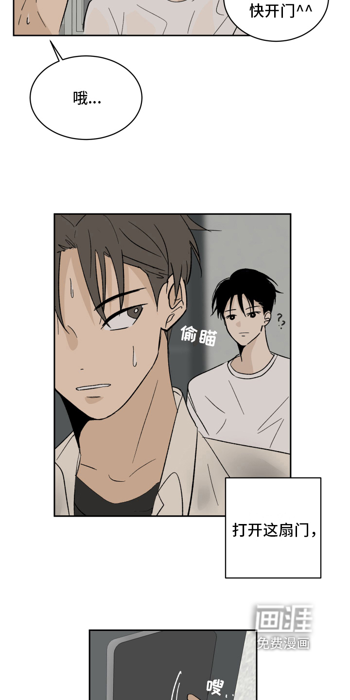第6话2