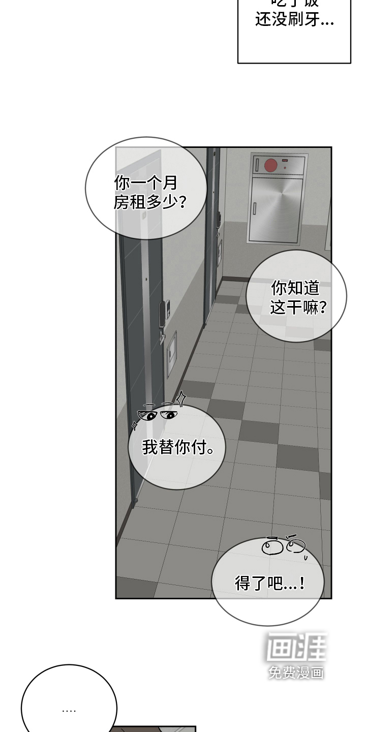 第6话5