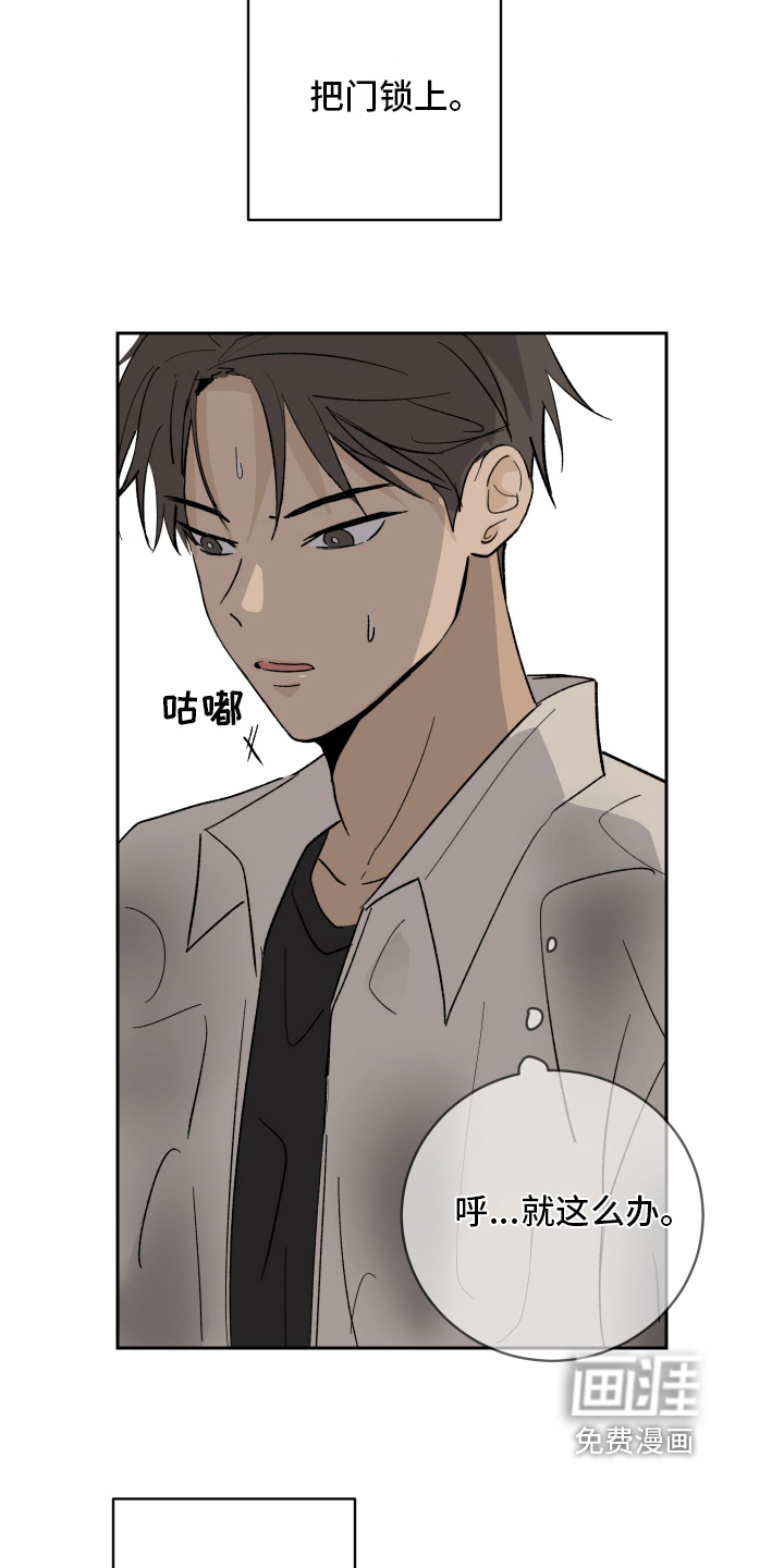 第6话11