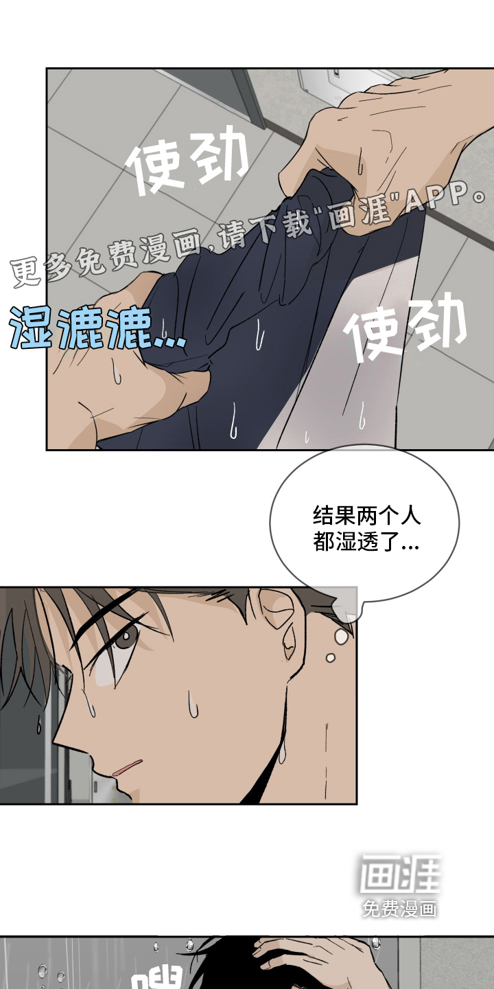 第6话0