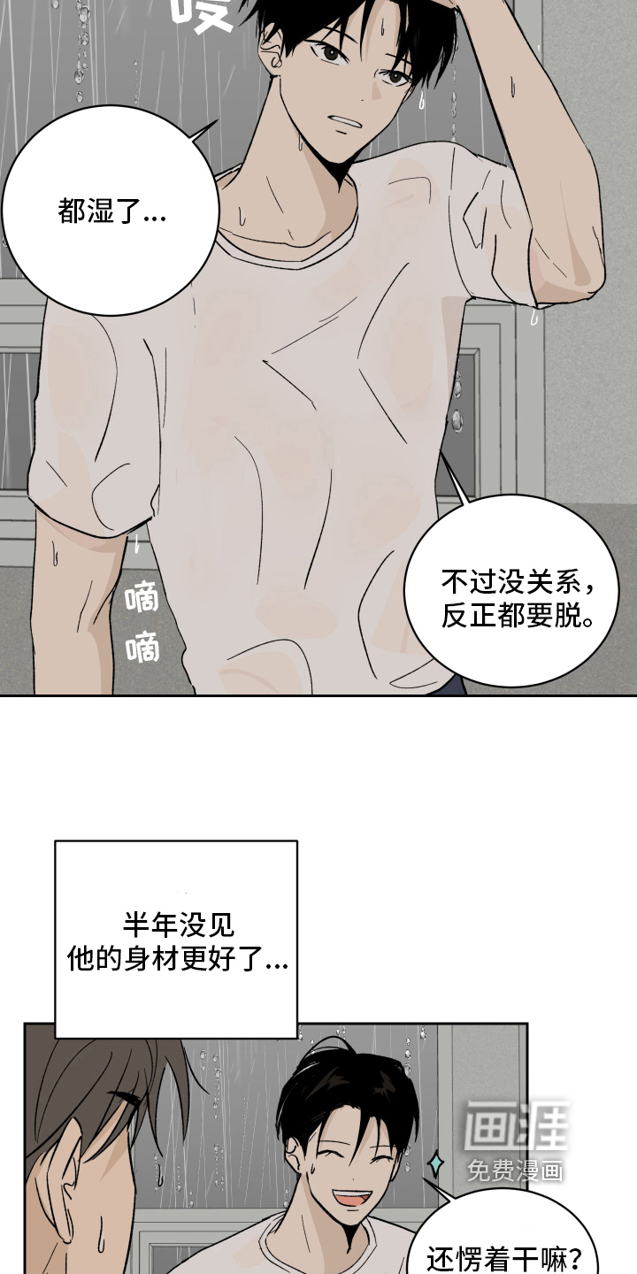 第6话1