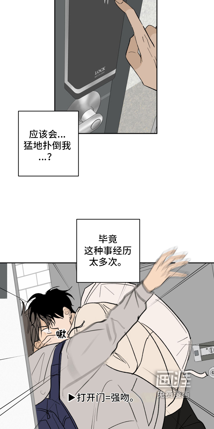 第6话3