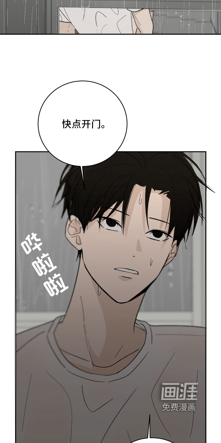 第6话7