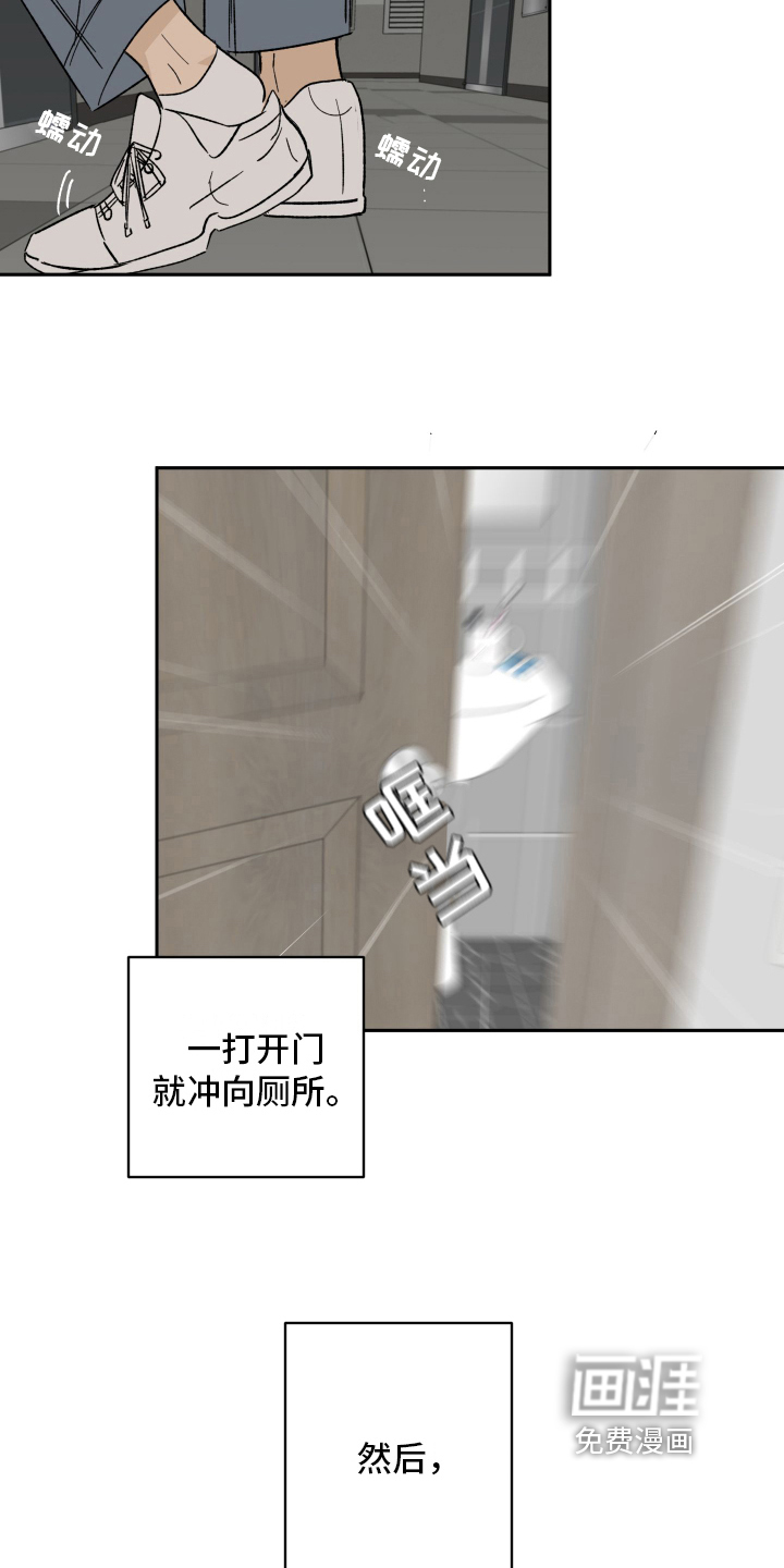 第6话9