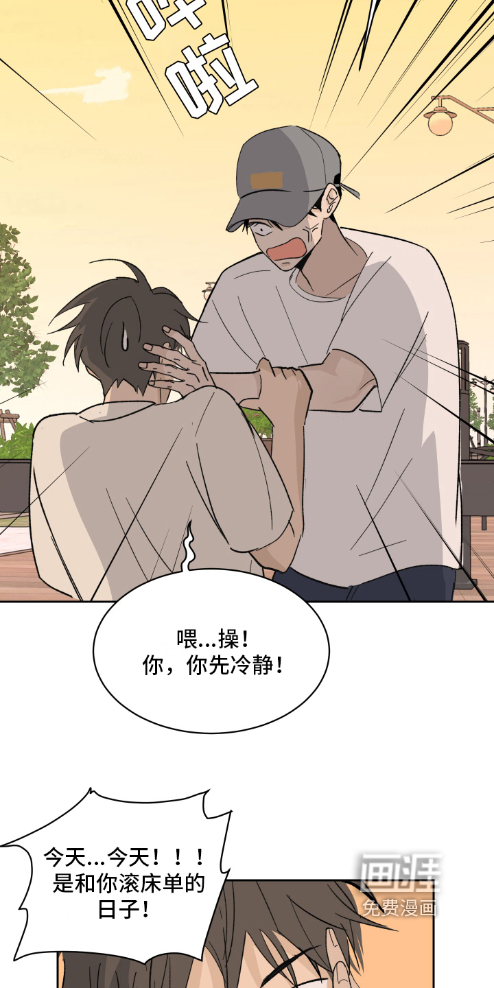 第5话4