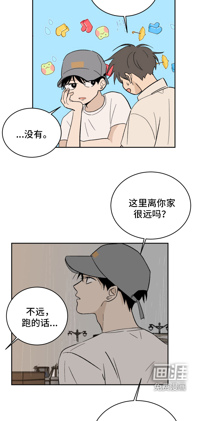 第5话12