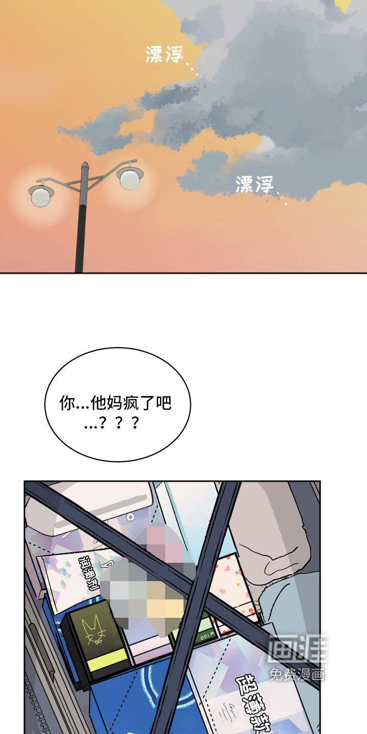 第5话8