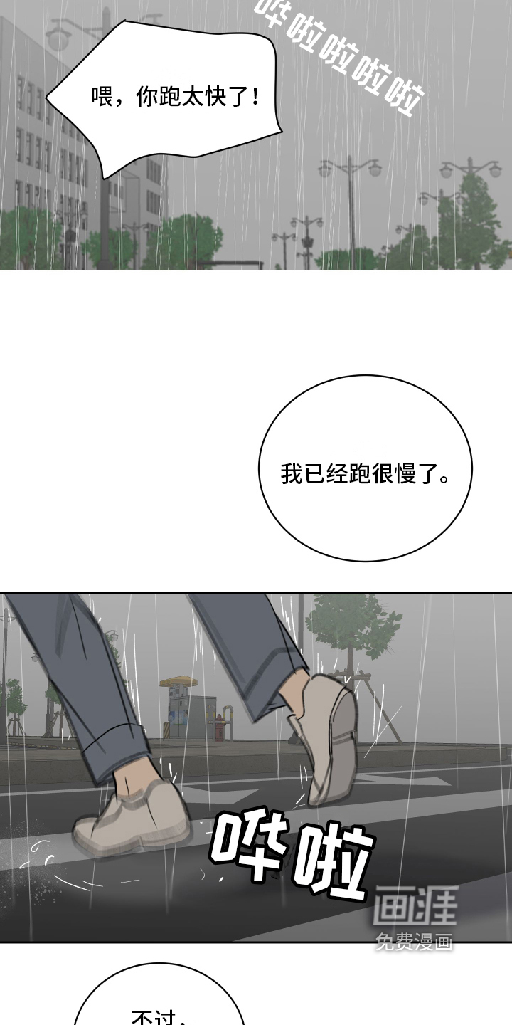 第5话15