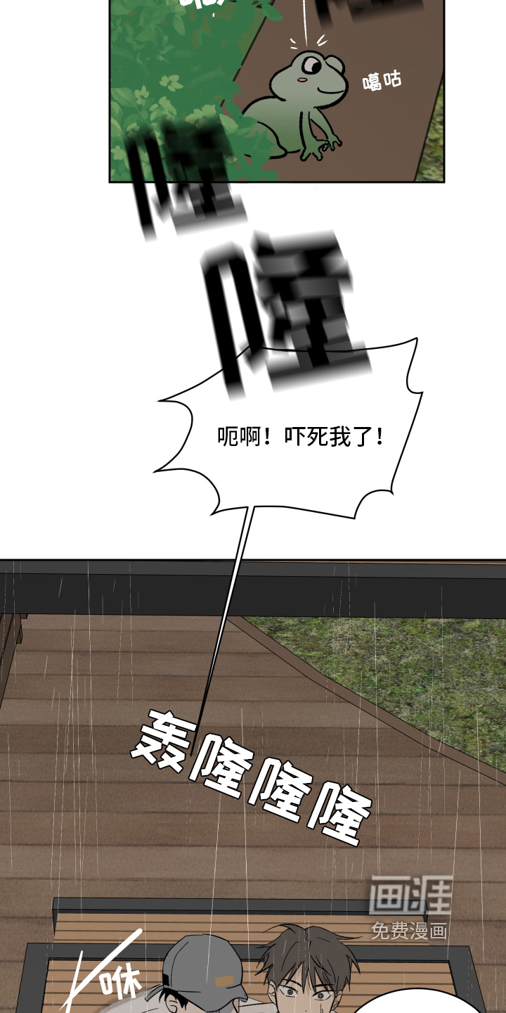 第5话10