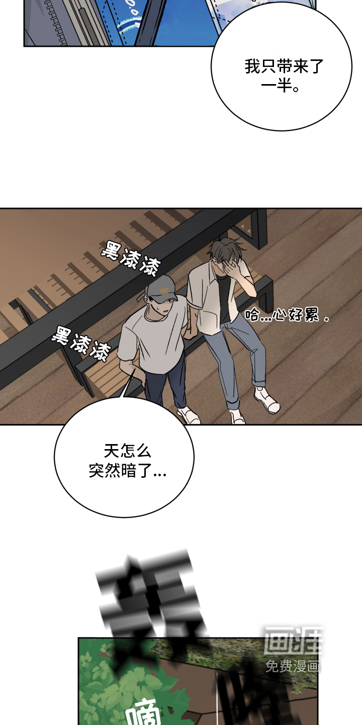 第5话9