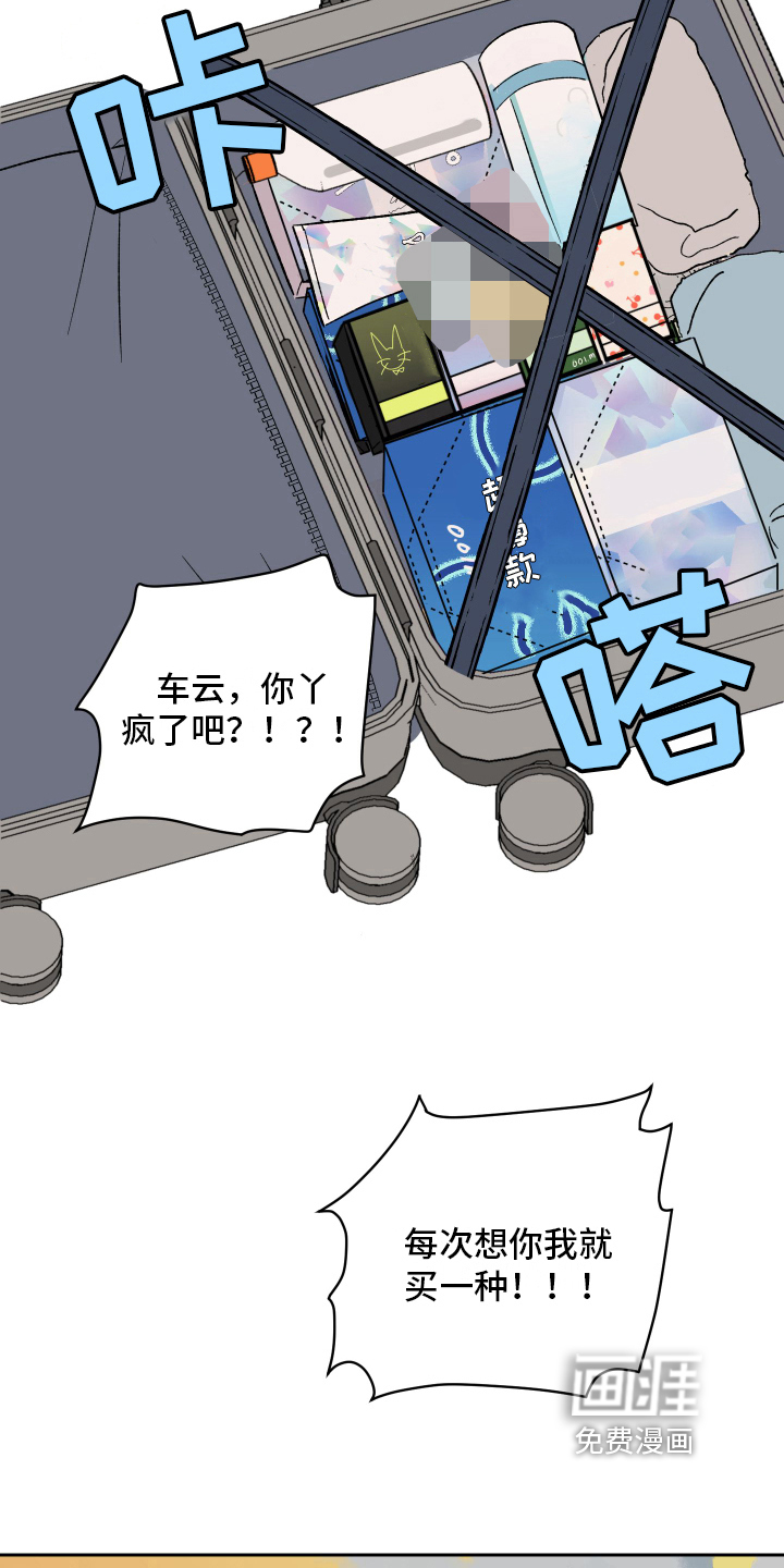 第5话7