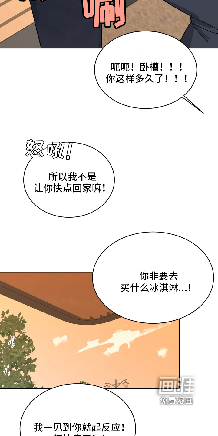 第5话2