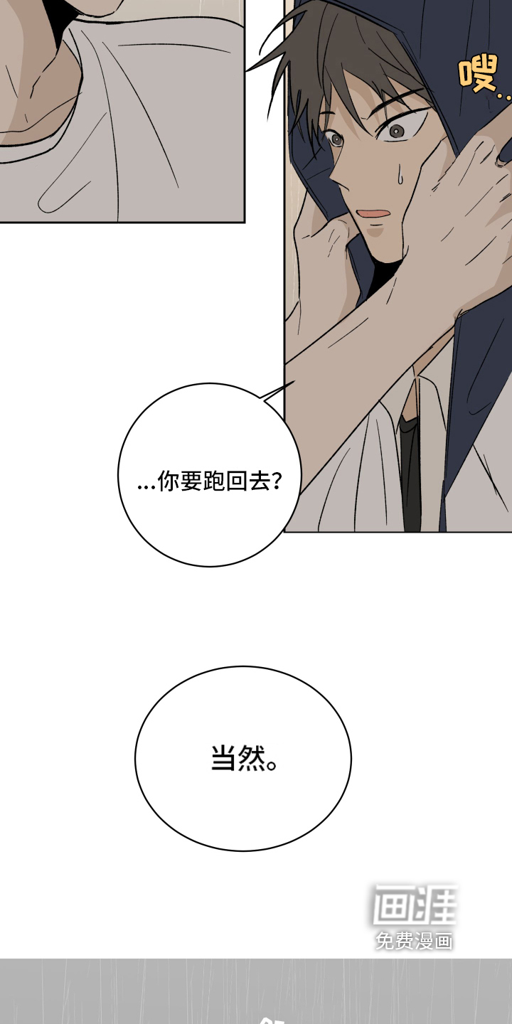第5话14
