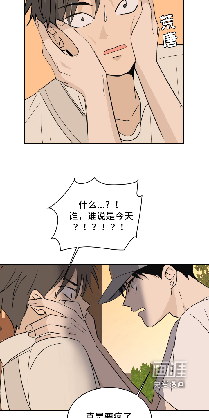 第5话5