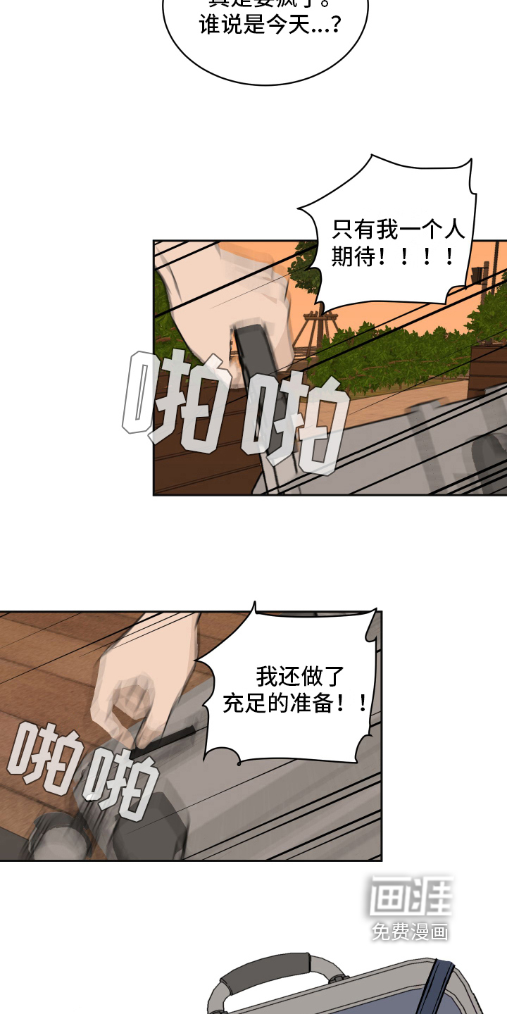 第5话6