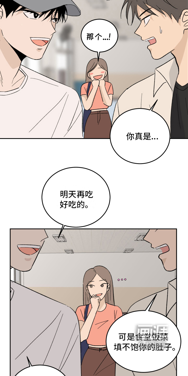 第4话11