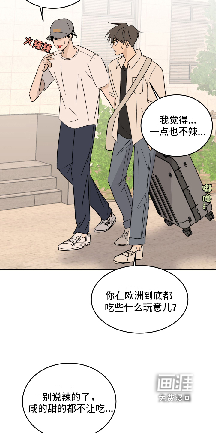 第4话14