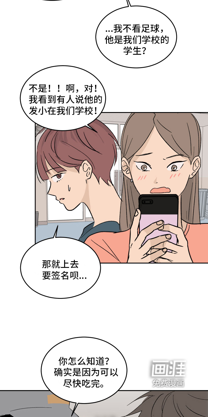 第4话10
