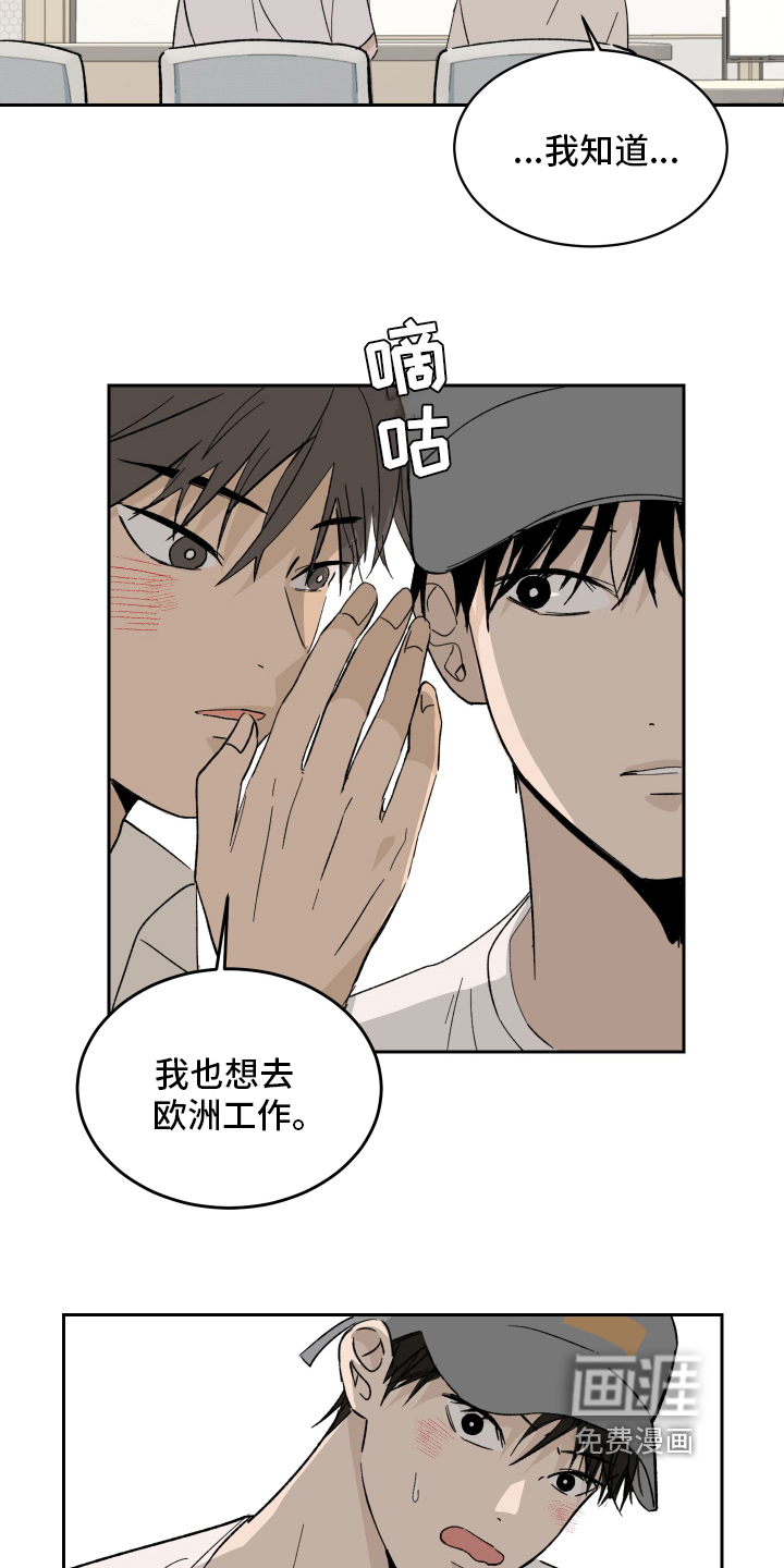 第4话5