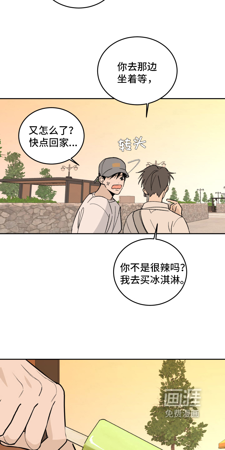 第4话16