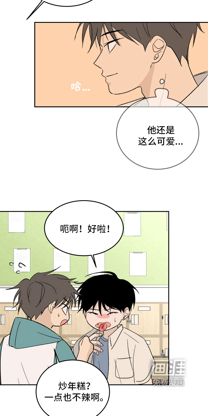第4话15