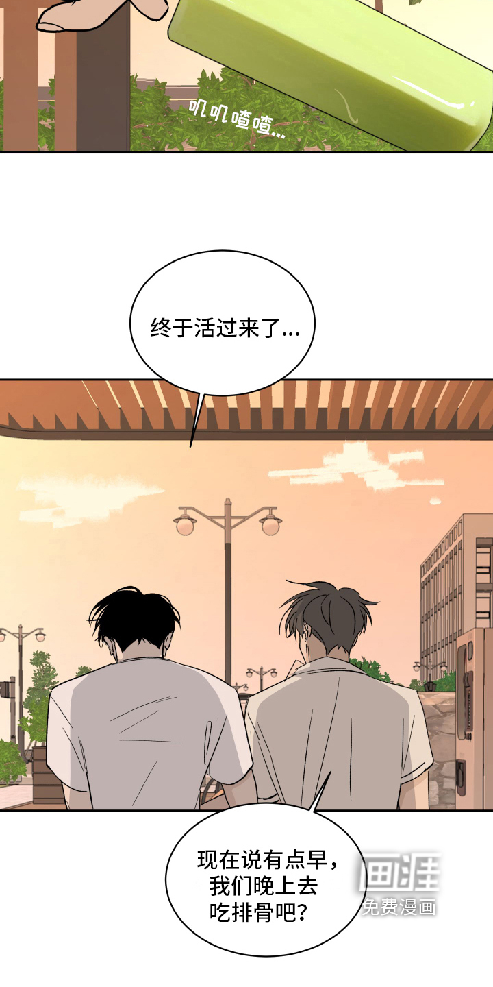 第4话17