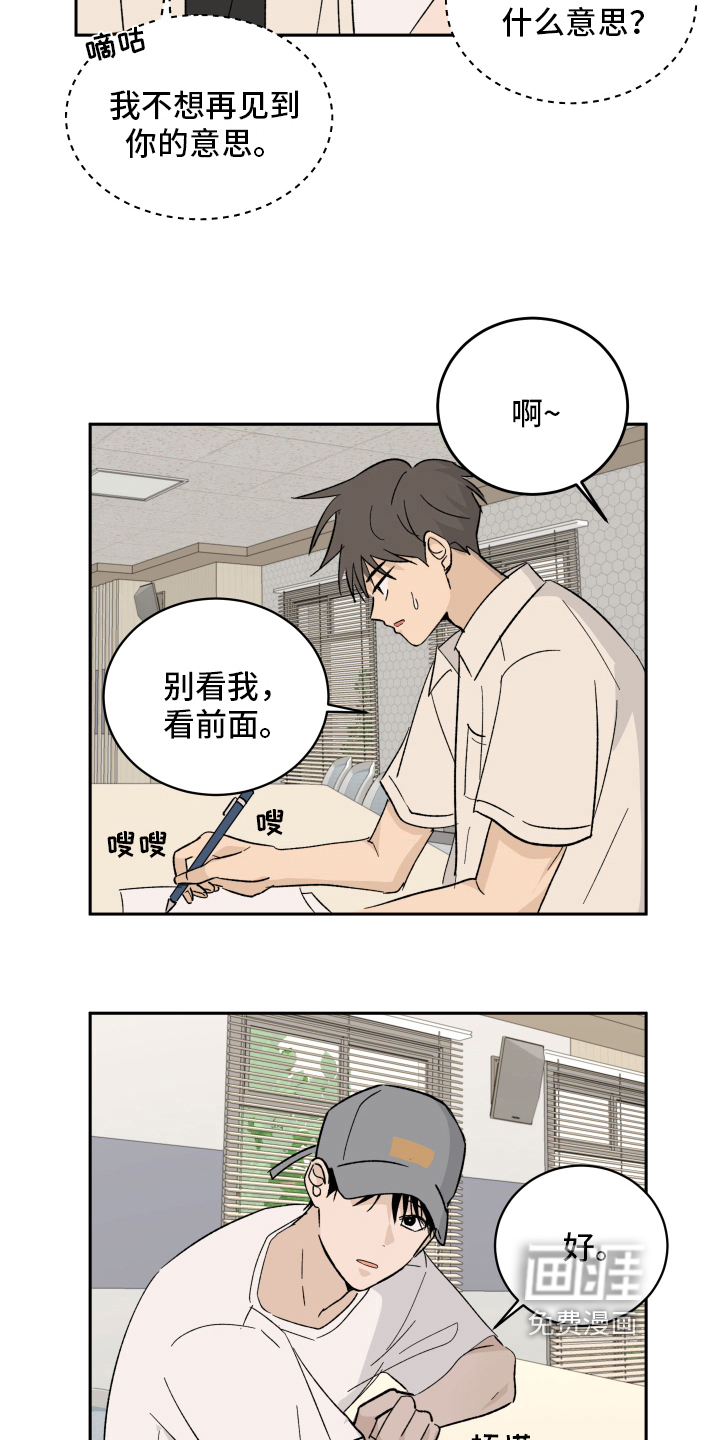 第4话1