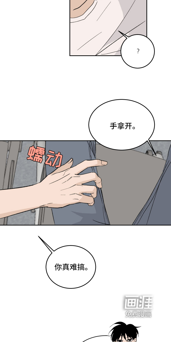 第4话3