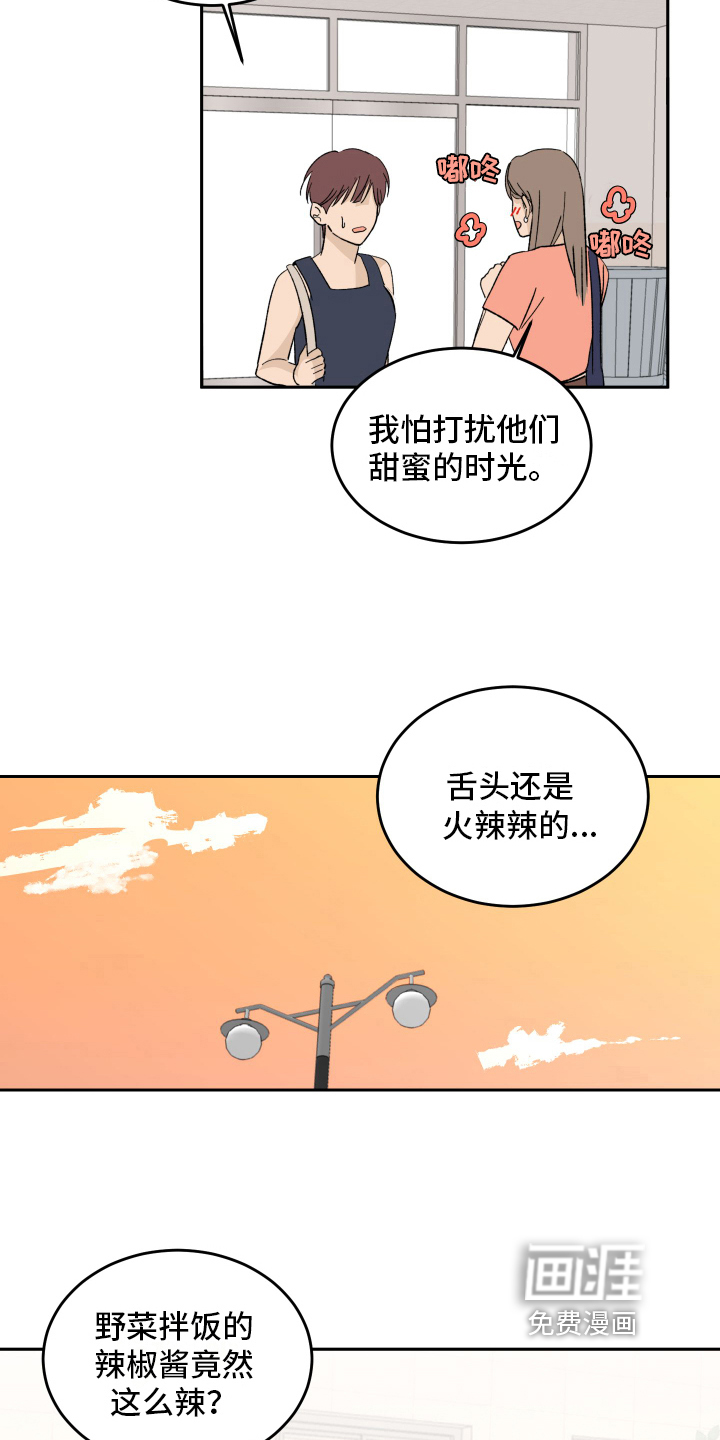 第4话13