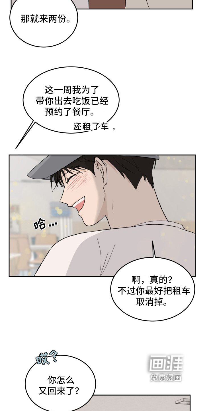 第4话12