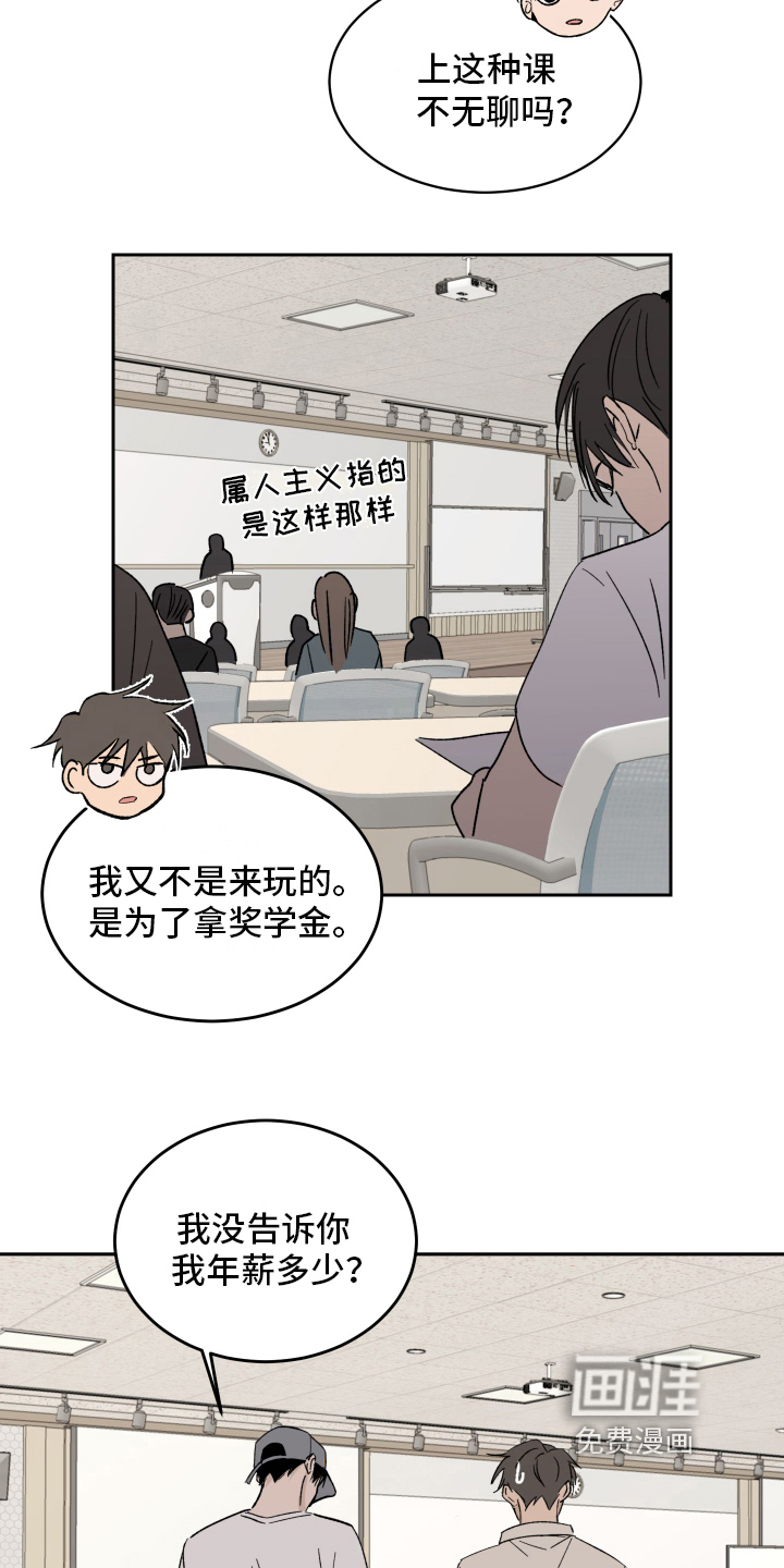 第4话4