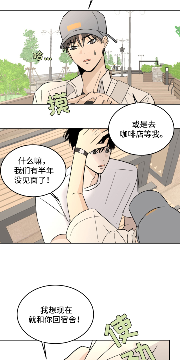 第3话5