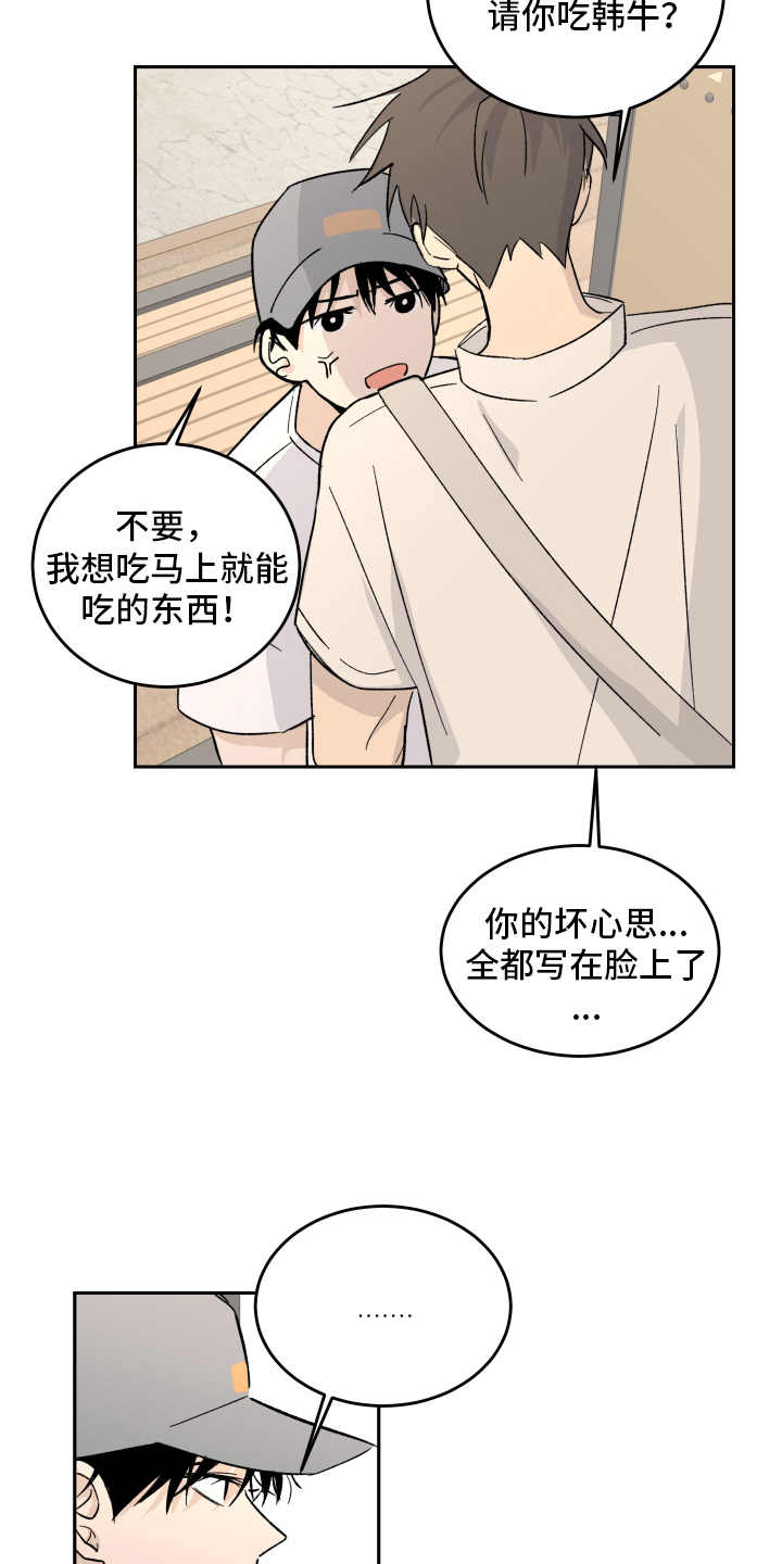 第3话13