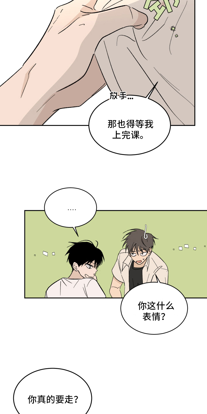 第3话6