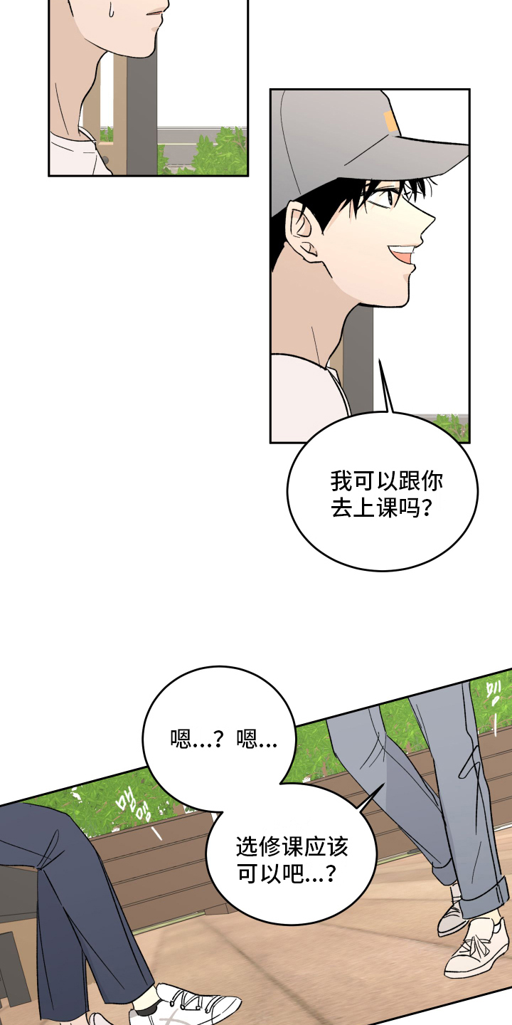 第3话14