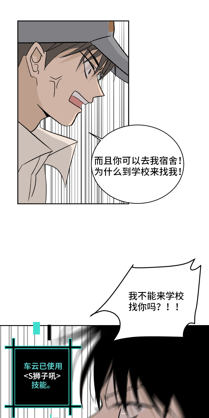 第3话0