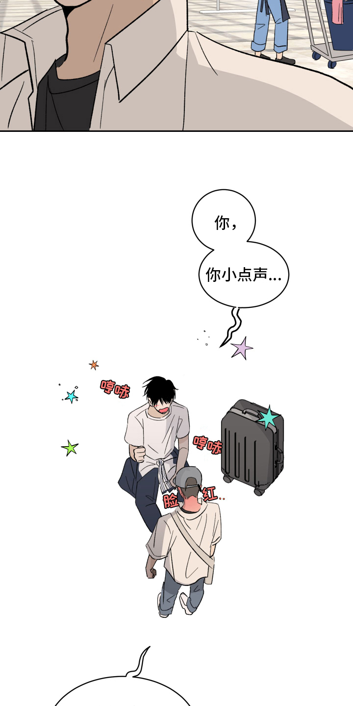 第3话2