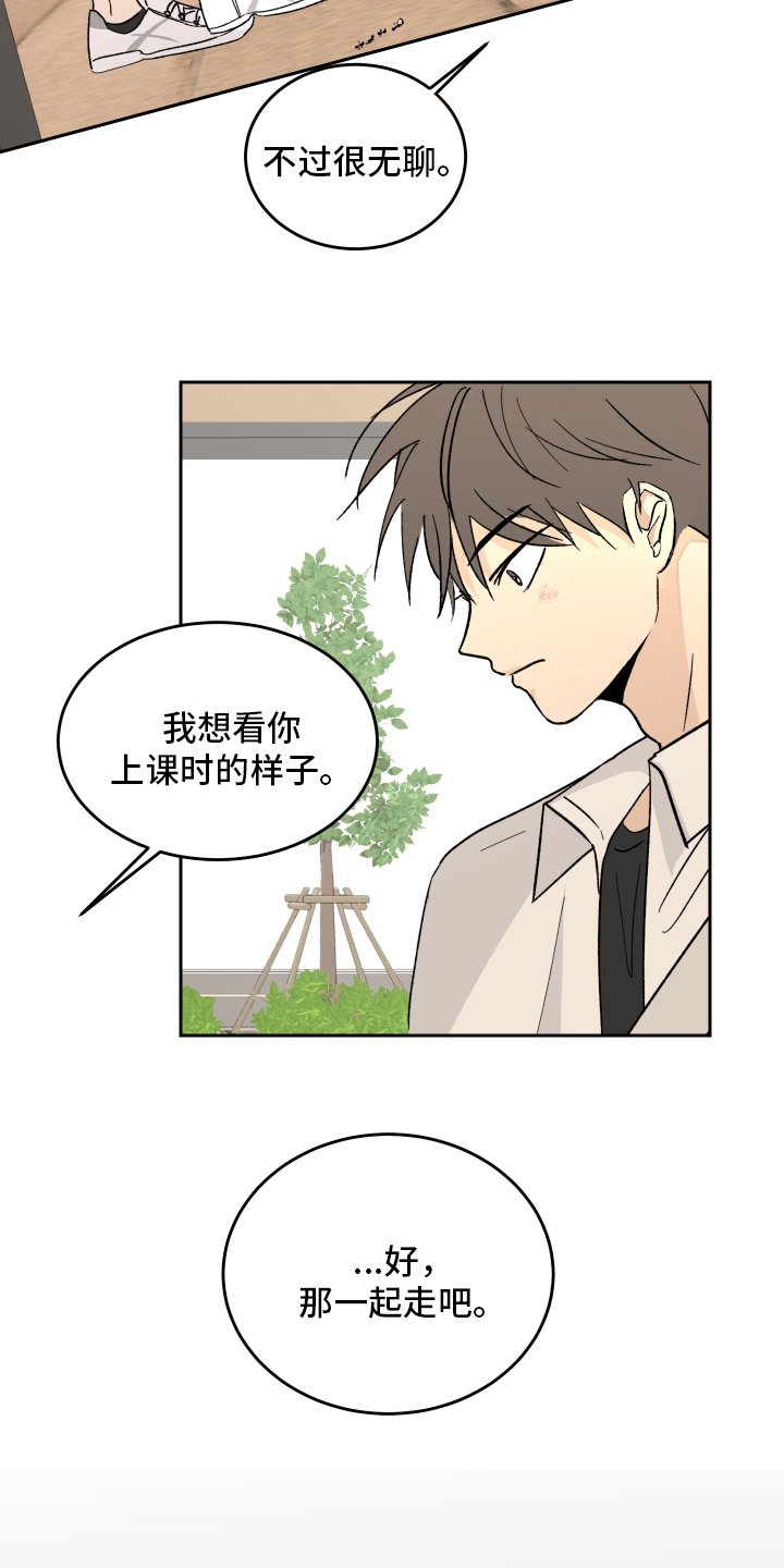 第3话15