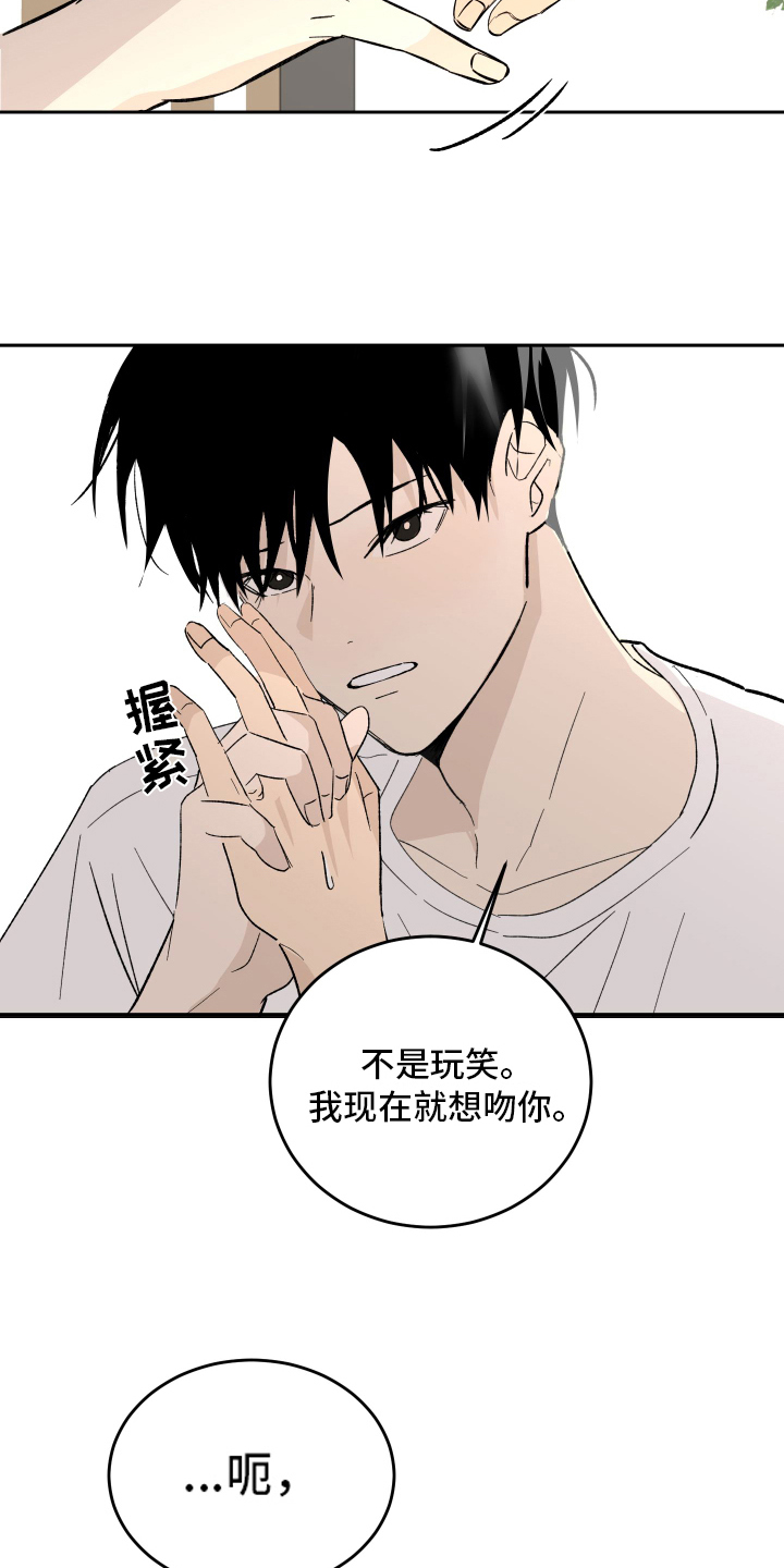 第3话10