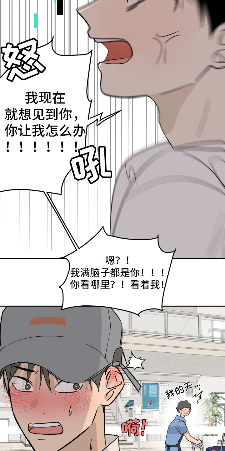 第3话1