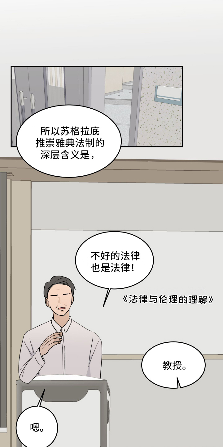 第3话16