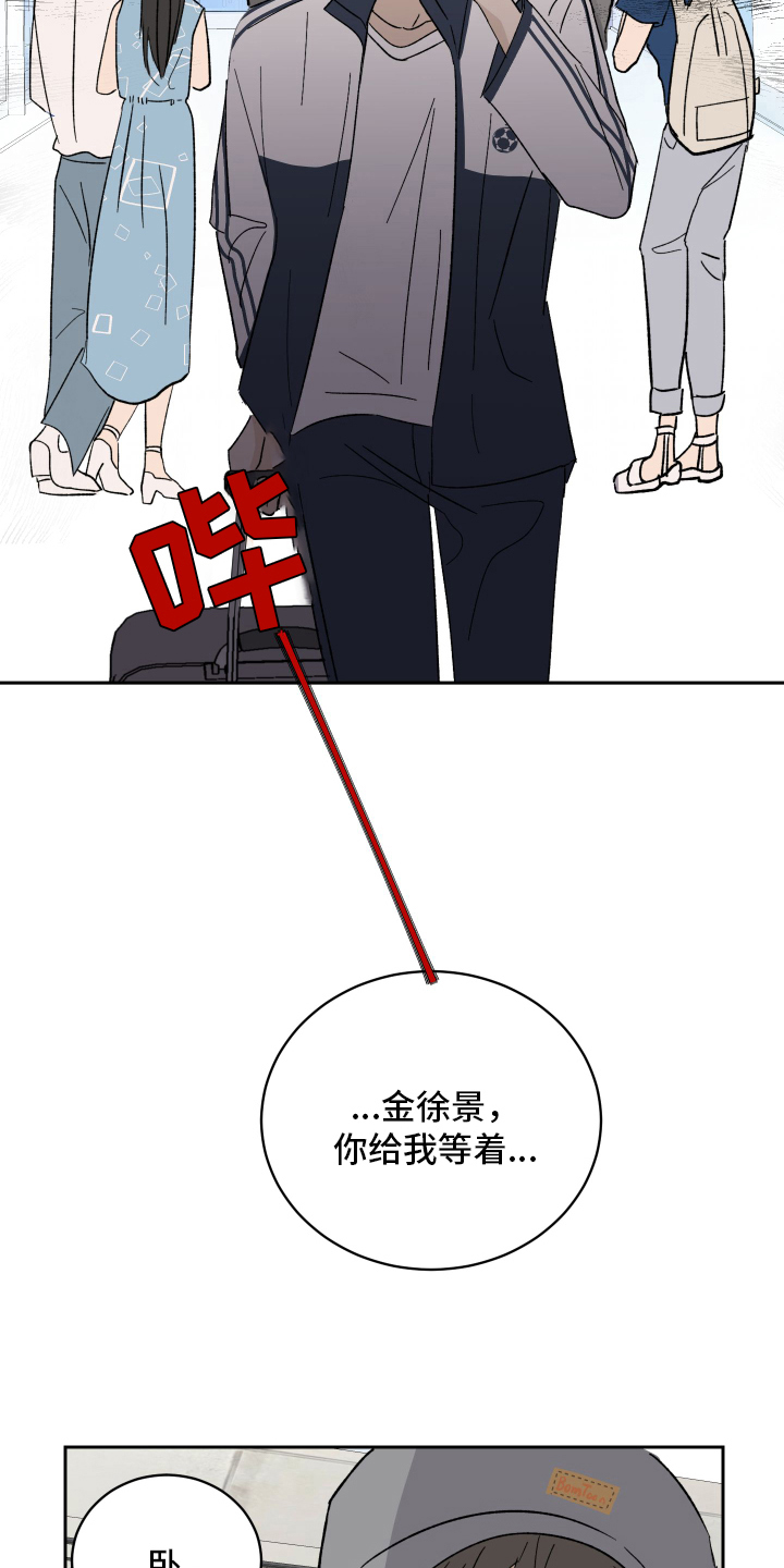 第2话10