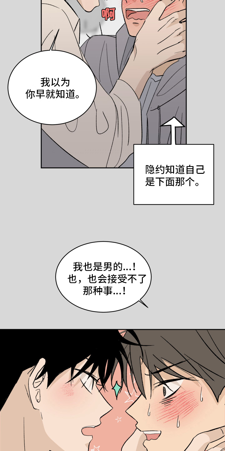 第2话1