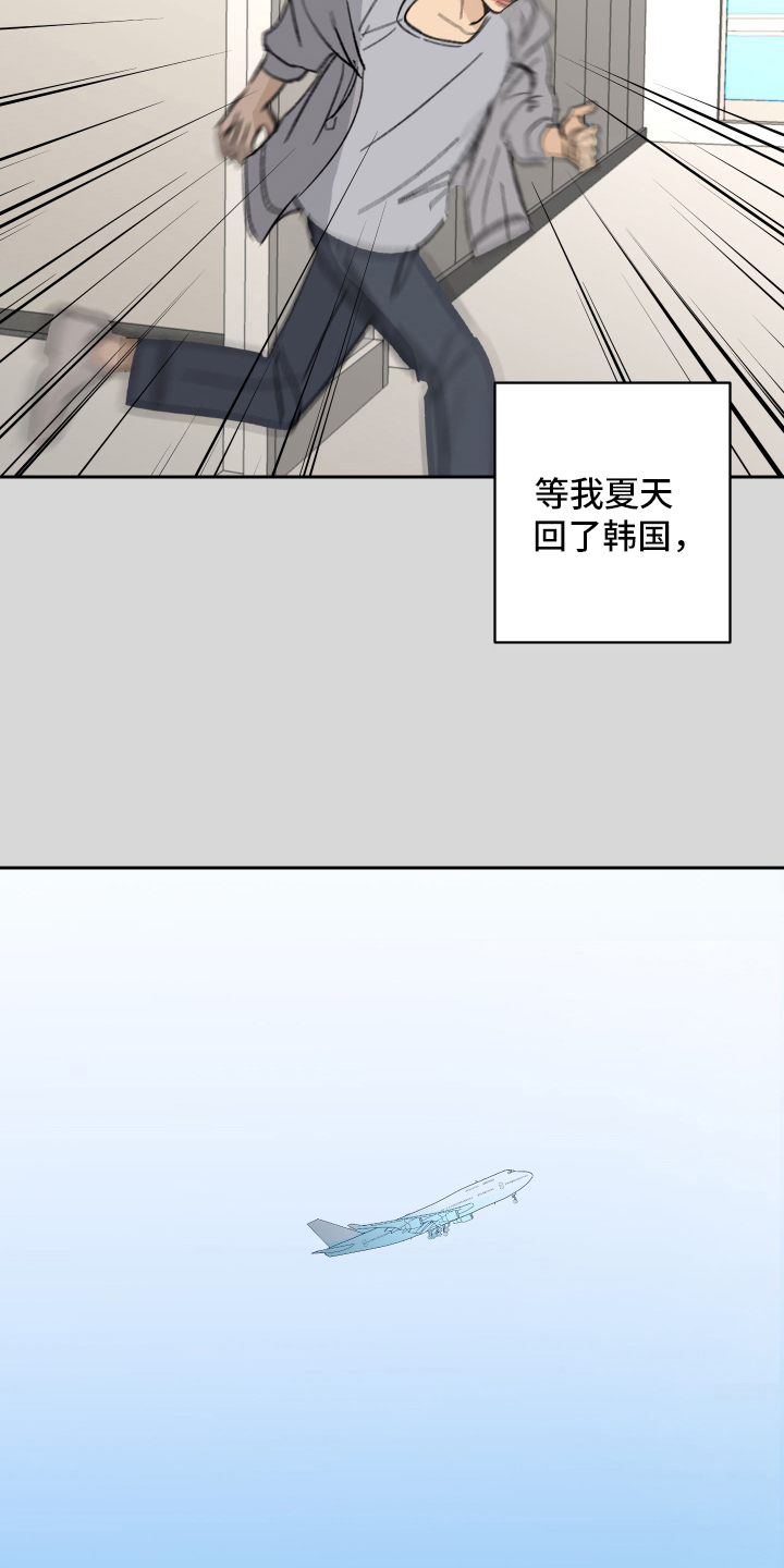 第2话4