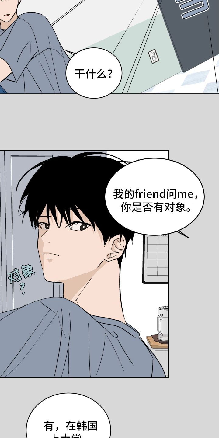 第1话6