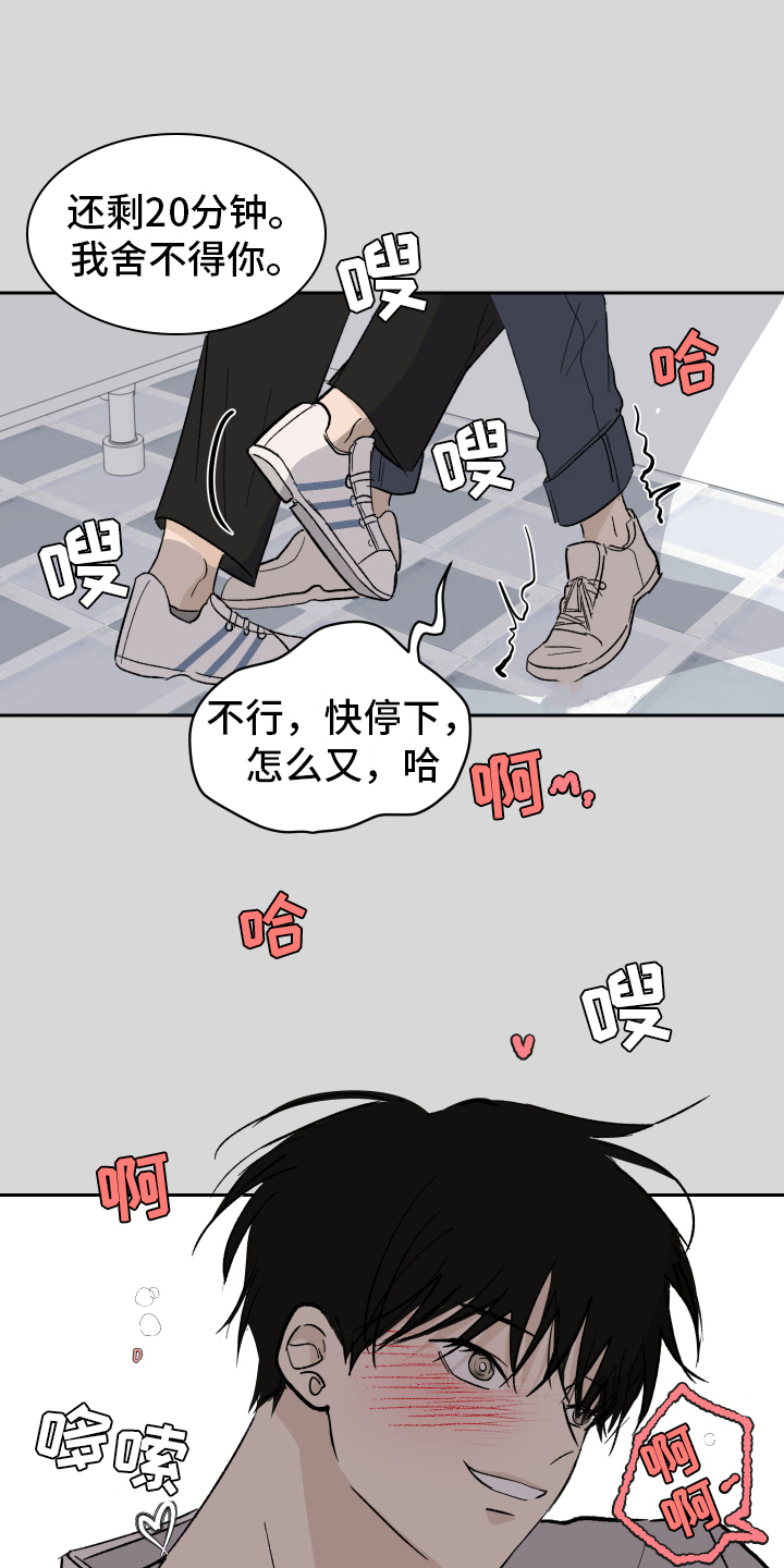 第1话12