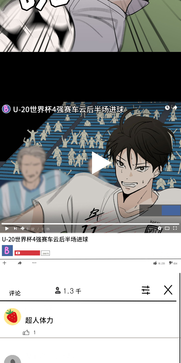 第1话4