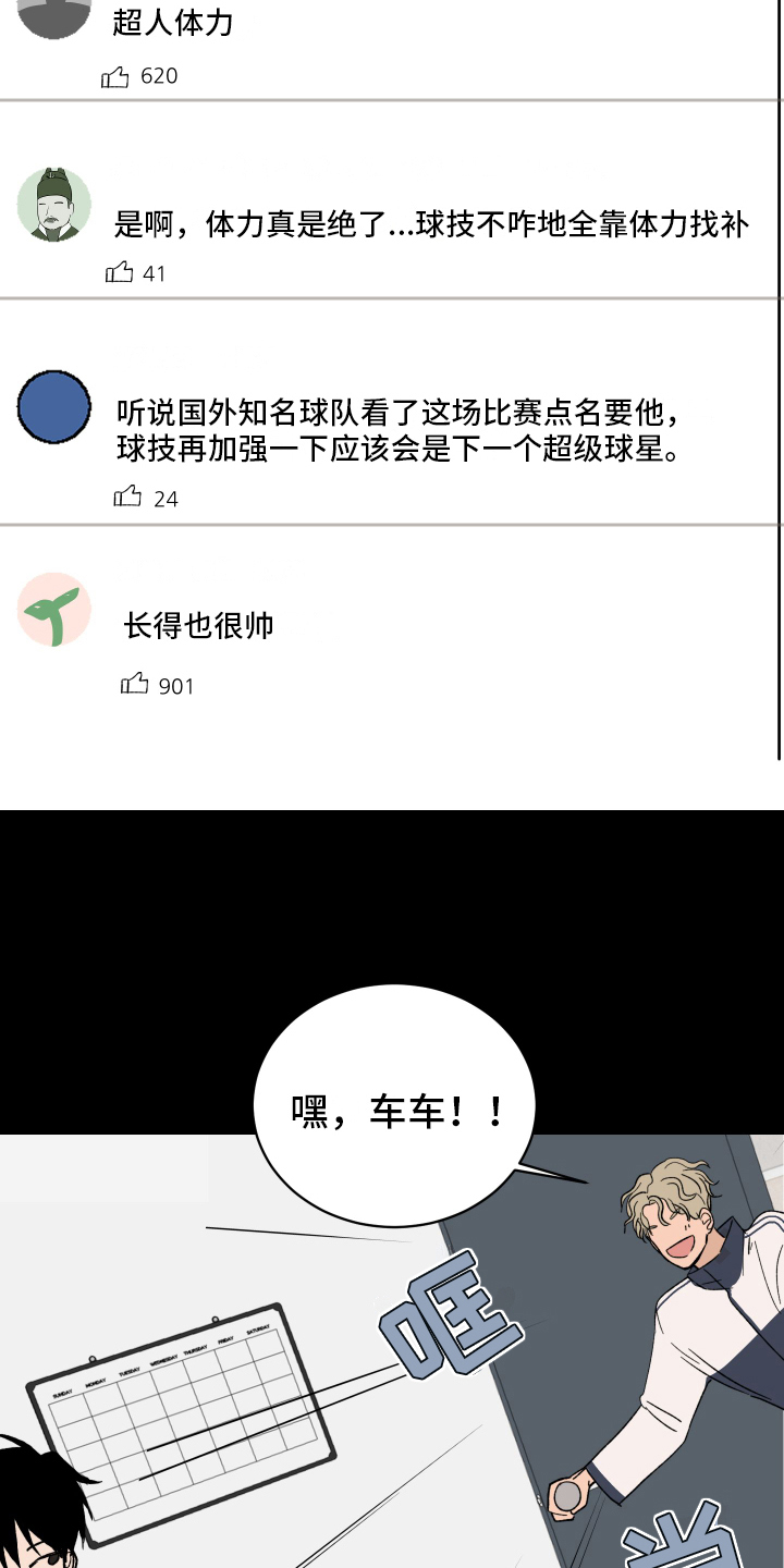 第1话5