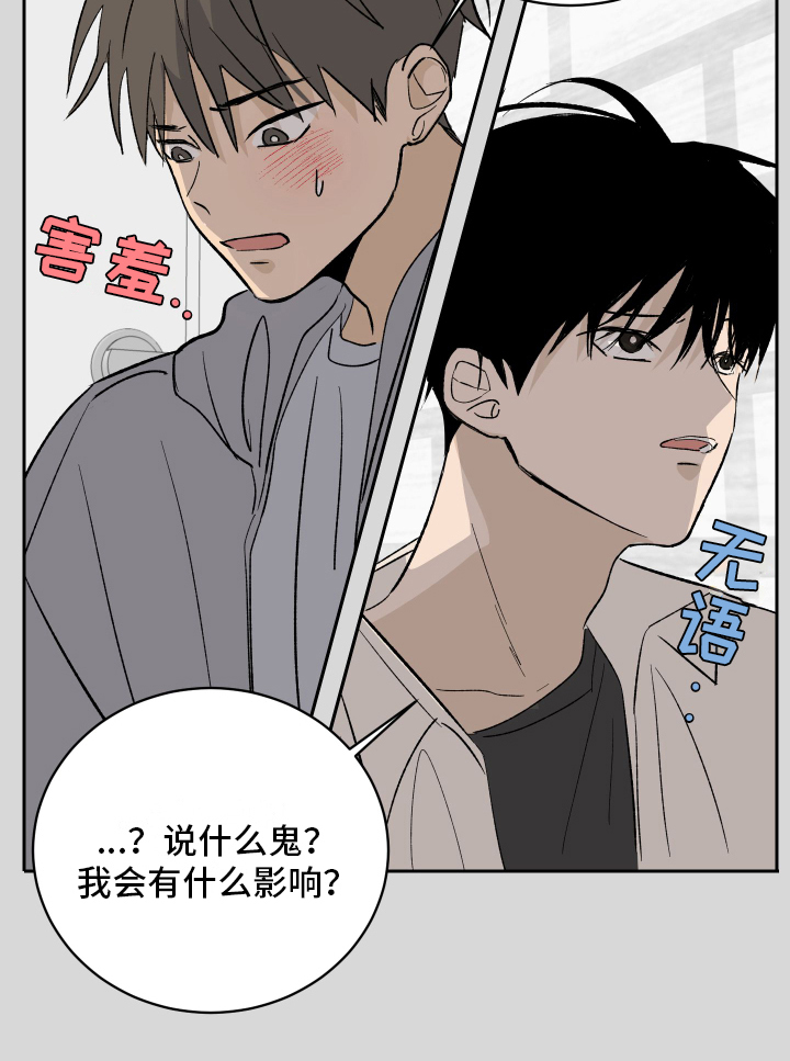 第1话18